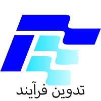 تدوین-فرآیند