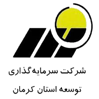 یک-توسعه-کرمان